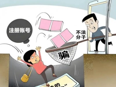 吴忠网上兼职被骗怎么解决