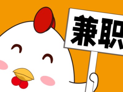 吴忠宝妈居家带娃线上兼职赚钱项目有哪些推荐